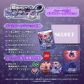 Neptunia Unlimited [Galaxy Edition] thumbnail 1