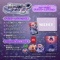 Neptunia Unlimited [Galaxy Edition] thumbnail 1