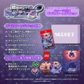 Neptunia Unlimited [Galaxy Edition] <span class="ext" style="background-color: #00e206; color: #FFFFFF;">Game Cart</span> thumbnail 1