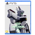 PATLABOR the Case Files (Multi-Language) thumbnail 1