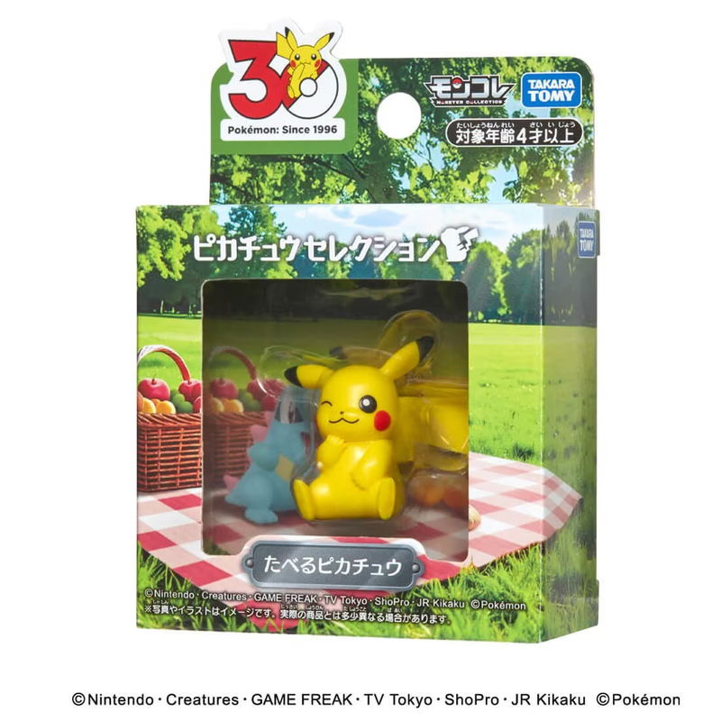Pokemon 30th Anniversary Moncolle Pikachu image 1