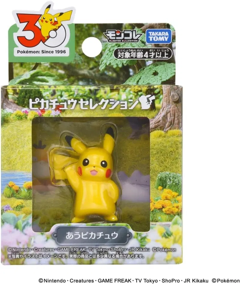 Pokemon 30th Anniversary Moncolle Pikachu image 1
