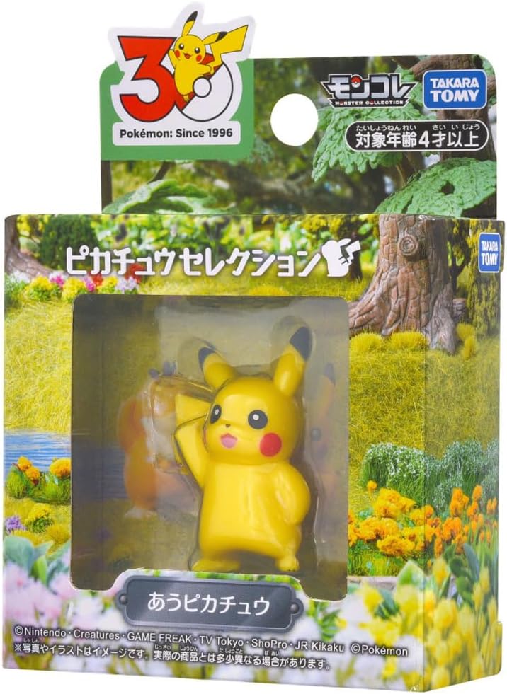 Pokemon 30th Anniversary Moncolle Pikachu image 2