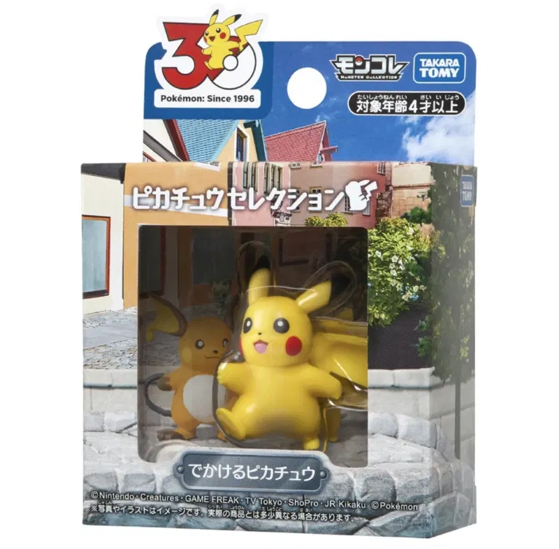 Pokemon 30th Anniversary Moncolle Pikachu image 1
