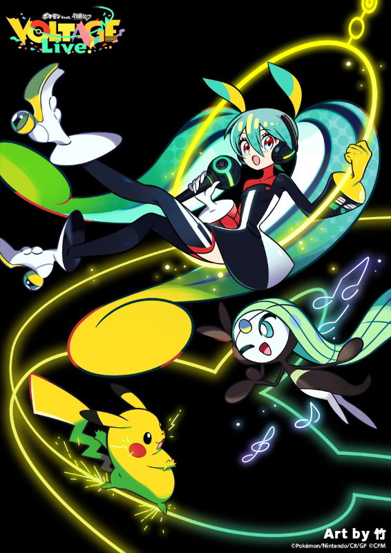 Pokemon Feat. Hatsune Miku Voltage Live! [Blu-ray Special Edition] image 1