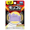Pokemon MonColle Ditto thumbnail 1