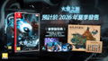 Solateria [Deluxe Edition] (Multi-Language) thumbnail 1
