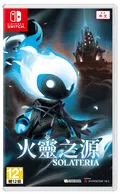 Solateria (Multi-Language) thumbnail 1