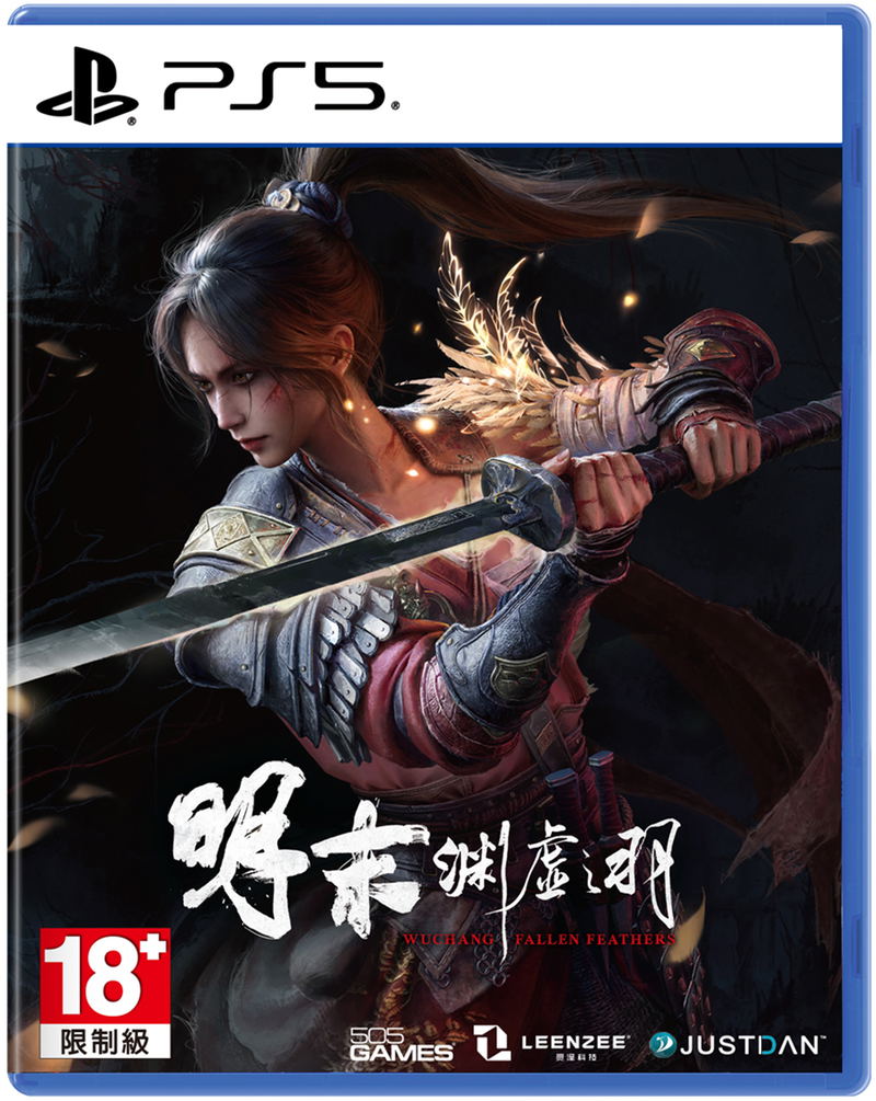 WUCHANG: Fallen Feathers (Multi-Language) image 1