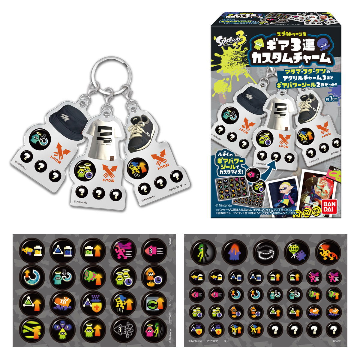Splatoon 3 Gear Triple Charm (Set of 10 Pieces)
