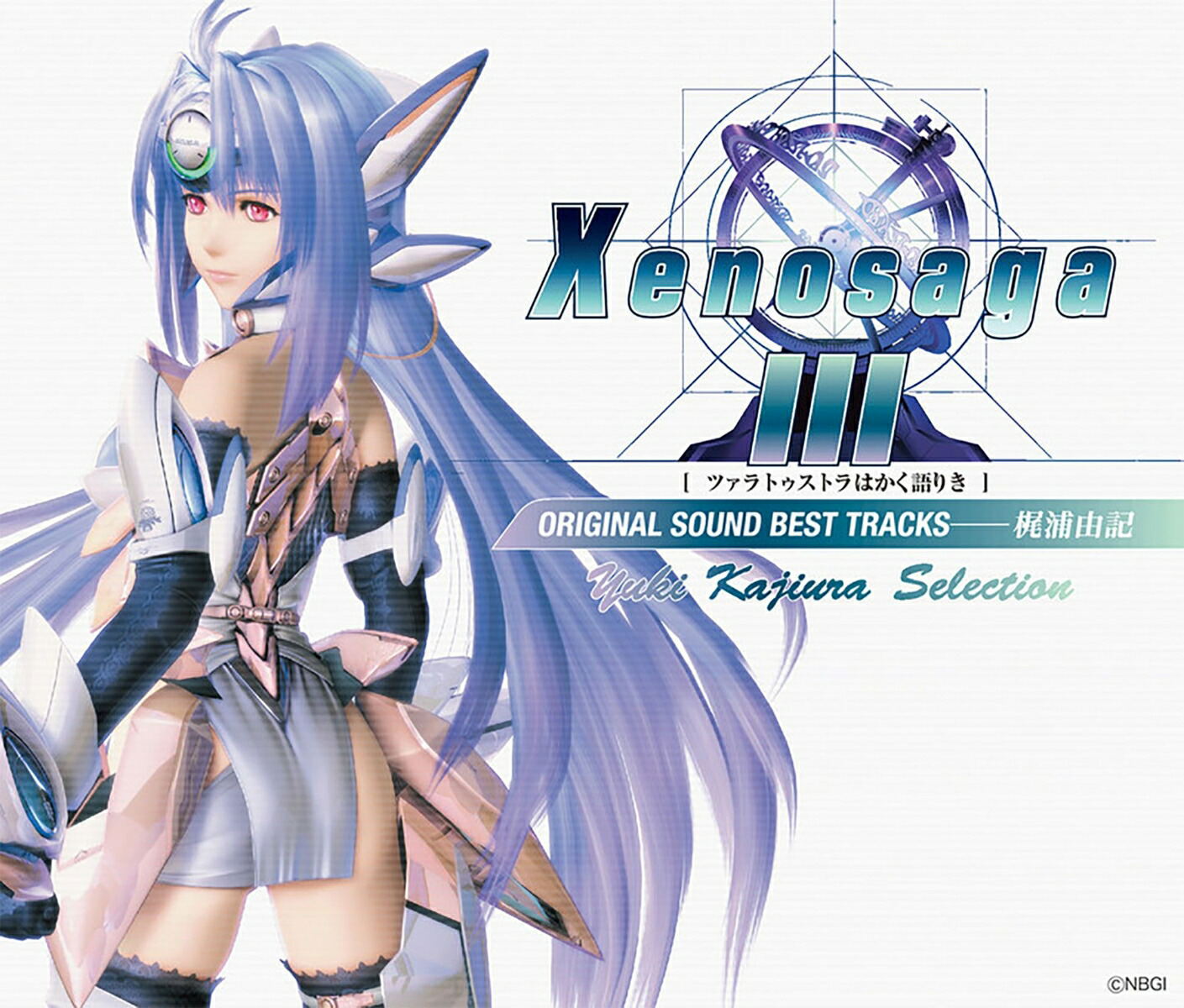Xenosaga Episode III Also Sprach Zarathustra Original Sound Best Tracks Yuki Kajiura Selection (Yuki Kajiura)