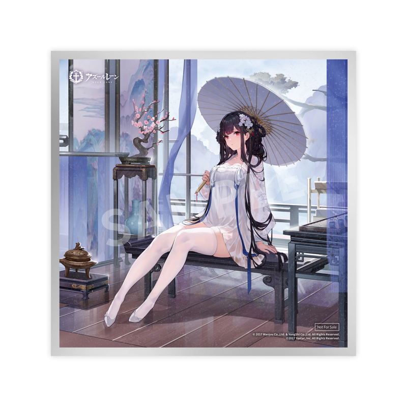 Azur Lane 1/7 Scale Pre-Painted Figure: Yat Sen Paragon of Celestial Grace Ver. image 15