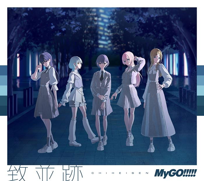 Chiheisen [w/ Blu-ray Limited Edition] (MyGO!!!!!)