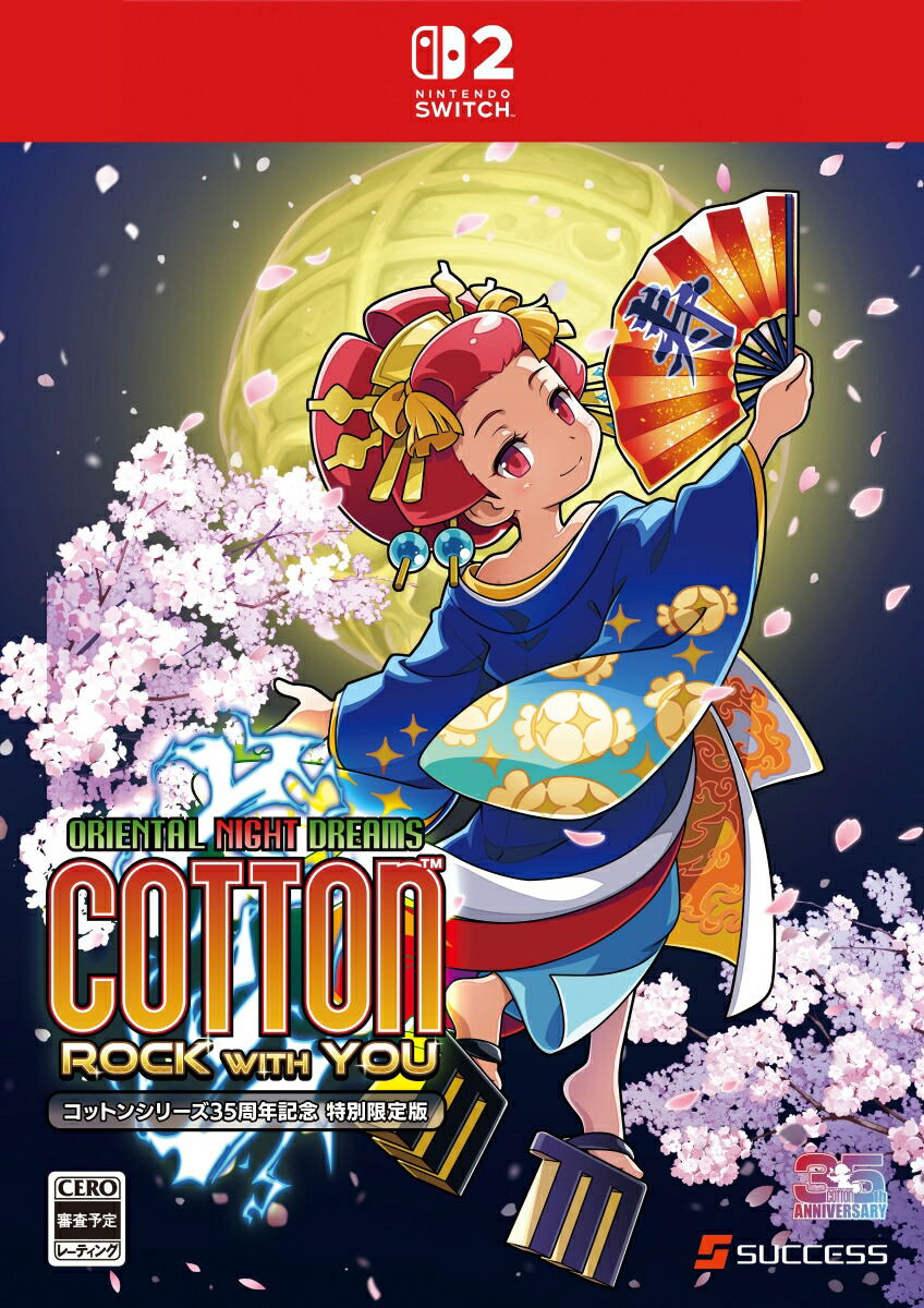 Cotton Rock With You [35th Anniversary Special Limited Edition] (Multi-Language) Game Cart for Nintendo Switch 2