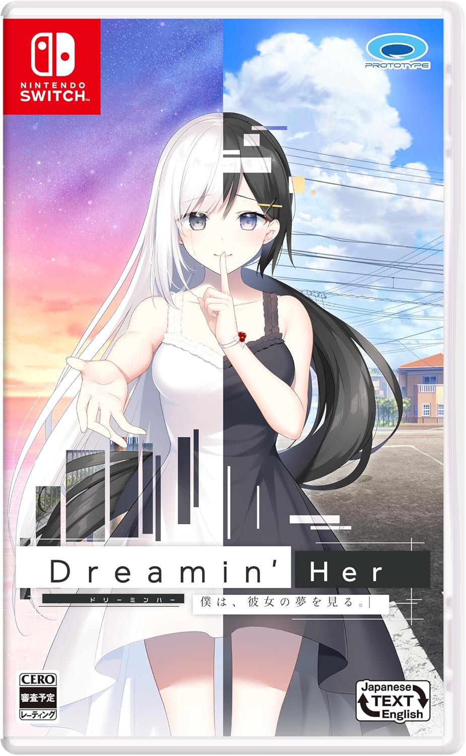 Dreamin' Her -Boku wa, Kanojo no Yume o Miru.- [Limited Edition] (Multi-Language) for Nintendo Switch, Nintendo Switch 2