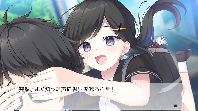 Dreamin' Her -Boku wa, Kanojo no Yume o Miru.- (Multi-Language) image 2