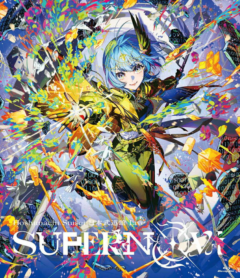 Hoshimachi Suisei Nippon Budokan Live SuperNova [Regular Edition] image 1