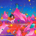 Kokkyo Junreika (Vinyl) thumbnail 2