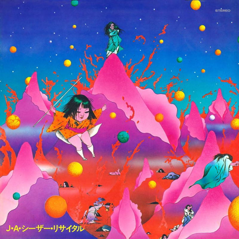 Kokkyo Junreika (Vinyl) image 2