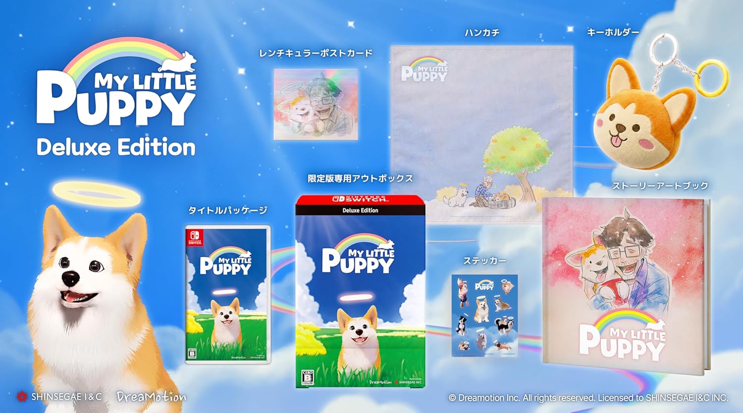 My Little Puppy [Deluxe Edition] (Multi-Language) for Nintendo Switch, Nintendo Switch 2