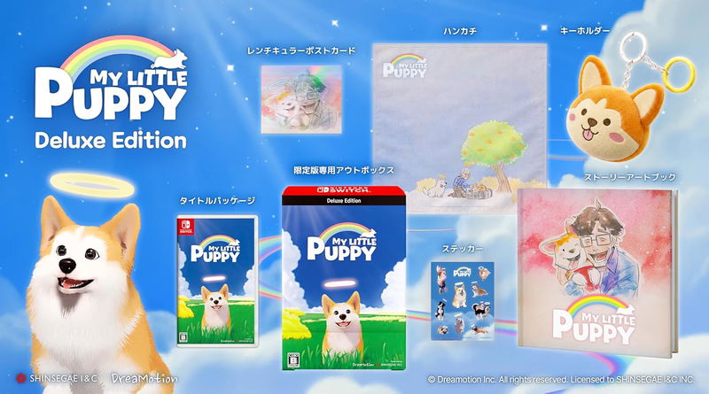 My Little Puppy [Deluxe Edition] (Multi-Language) image 1