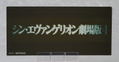 Nendoroid No. 3018 Evangelion 3.0+1.0 Thrice Upon a Time: Ayanami Rei Long Hair Ver. thumbnail 6