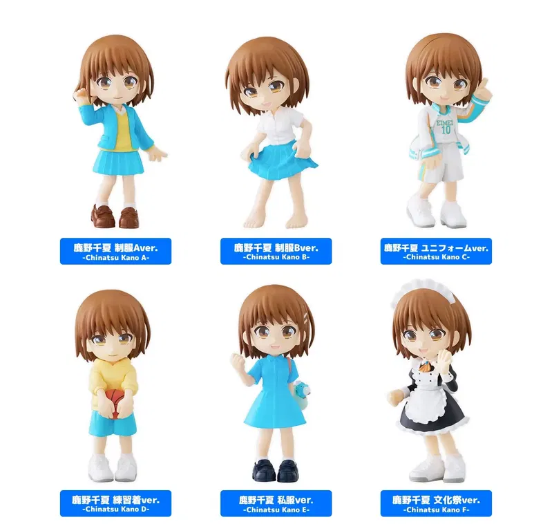 PalVerse Blue Box (Set of 6 Pieces) image 1