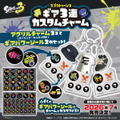 Splatoon 3 Gear Triple Charm (Set of 10 Pieces) thumbnail 8