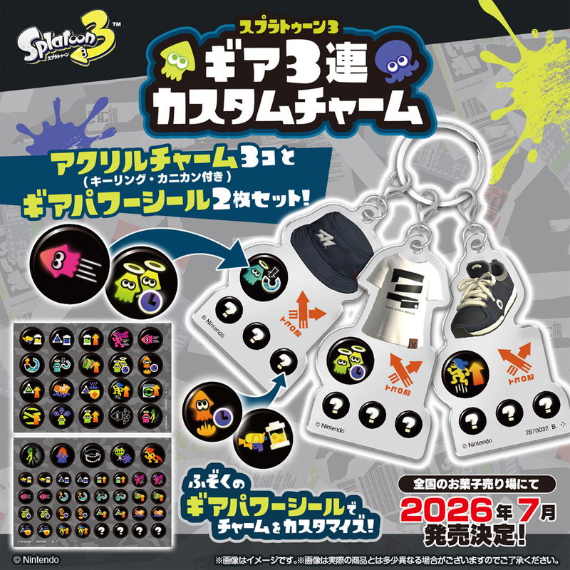 Splatoon 3 Gear Triple Charm (Set of 10 Pieces) image 8