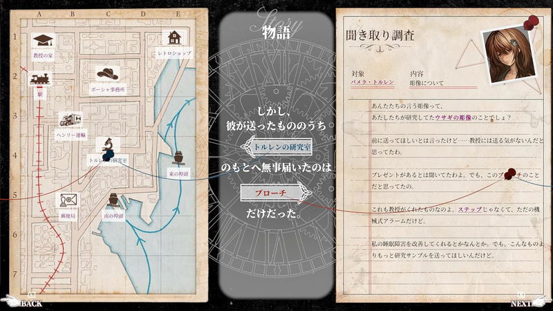 Staffer Retro: A Supernatural Mystery Quest (Multi-Language) image 5