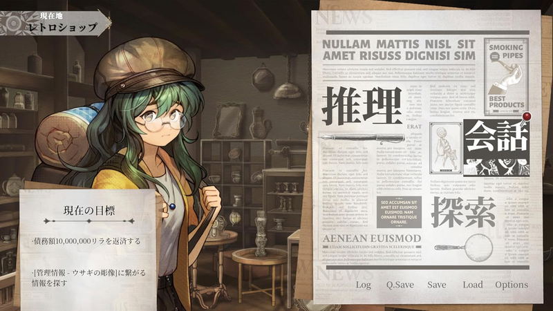 Staffer Retro: A Supernatural Mystery Quest (Multi-Language) image 7