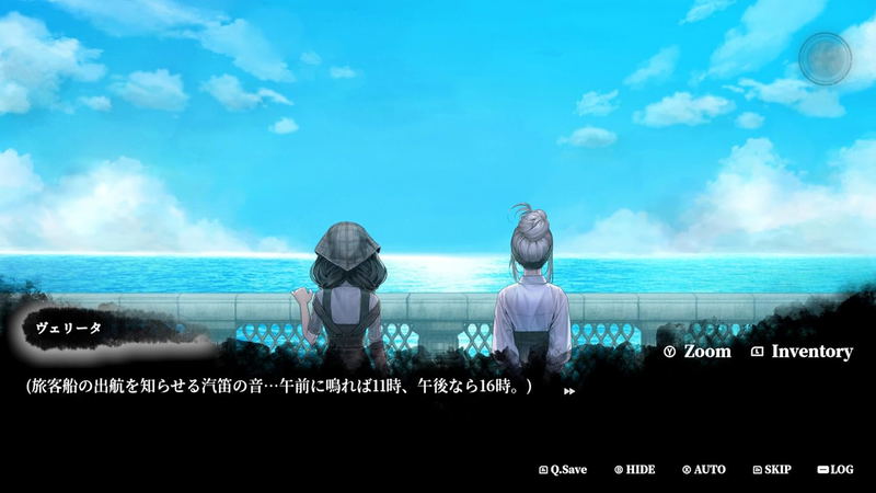 Staffer Retro: A Supernatural Mystery Quest (Multi-Language) image 8
