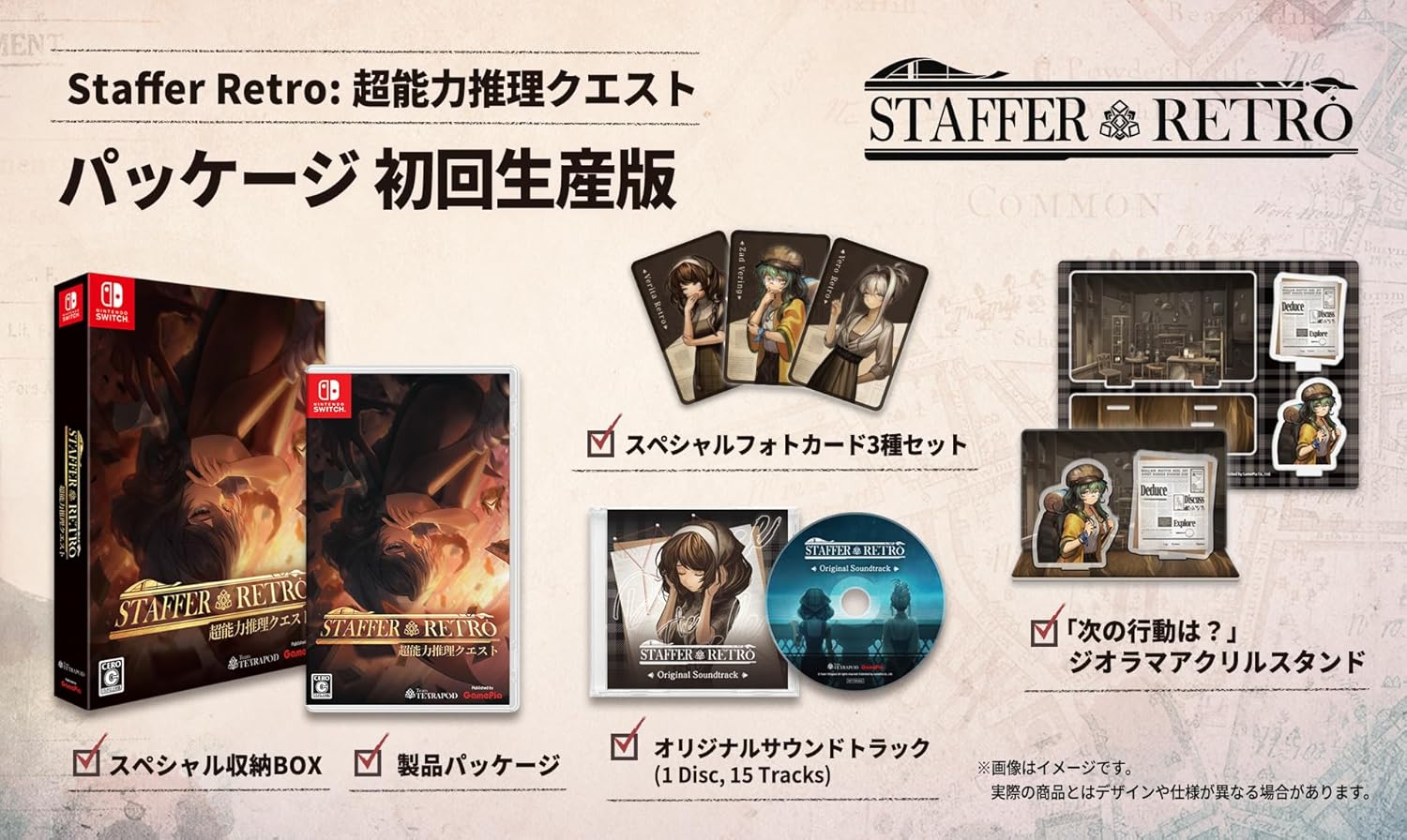 Staffer Retro: A Supernatural Mystery Quest (Multi-Language) for Nintendo Switch, Nintendo Switch 2