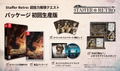 Staffer Retro: A Supernatural Mystery Quest (Multi-Language) thumbnail 1