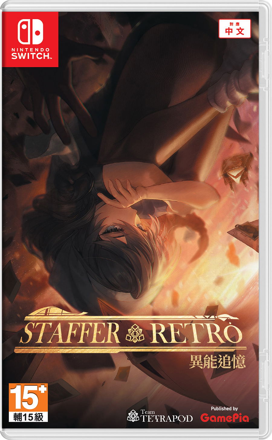 Staffer Retro: A Supernatural Mystery Quest (Multi-Language