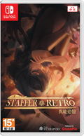 Staffer Retro: A Supernatural Mystery Quest (Multi-Language) thumbnail 9