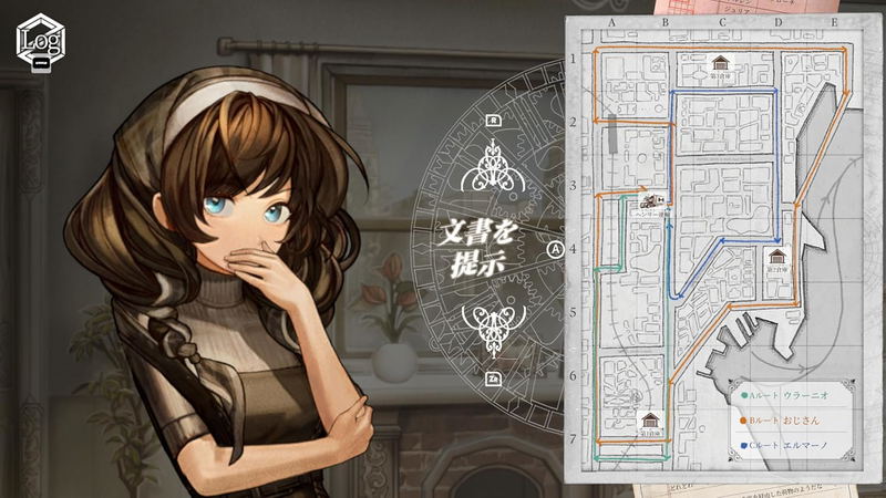 Staffer Retro: A Supernatural Mystery Quest (Multi-Language) image 4
