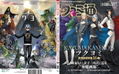 Weekly Famitsu April 23, 2026 Issue No (1943) thumbnail 2