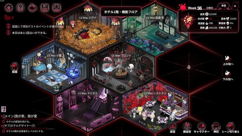 Yog-Sothoth's Yard image 2
