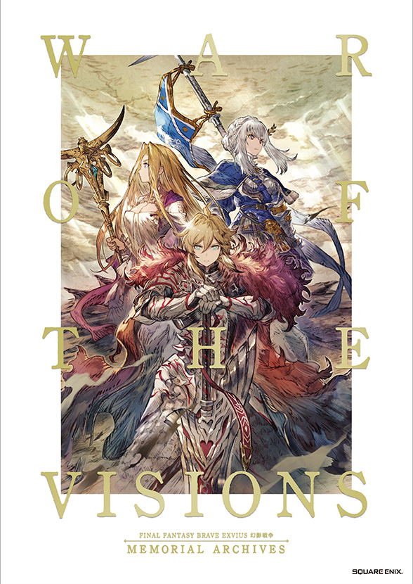 War Of The Visions: Final Fantasy Brave Exvius Memorial Archives