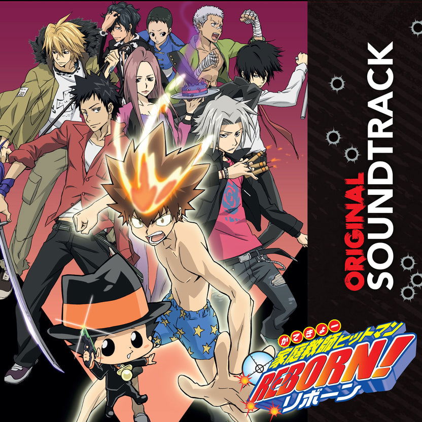 Hitman Reborn Original Soundtrack (Orange Vinyl) (Toshihiko Sahashi)