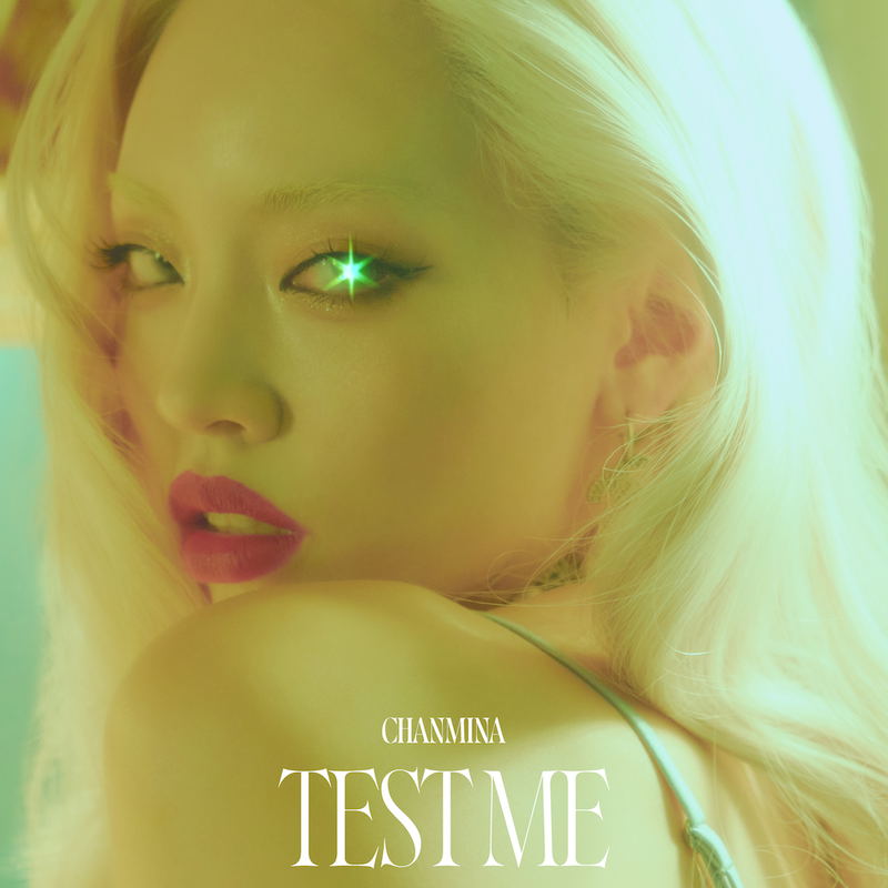 Test Me [Limited Edition] (Vinyl) image 1