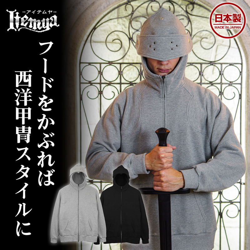 Itemya - Armor Hoodie Ver2.0 (Black | Size M) image 2