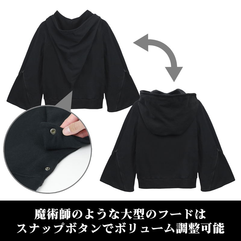 Itemya - Wizard Hoodie Ver2.0 (Brown | Size M) image 3