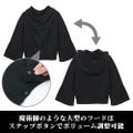 Itemya - Wizard Hoodie Ver2.0 (Brown | Size L) thumbnail 3