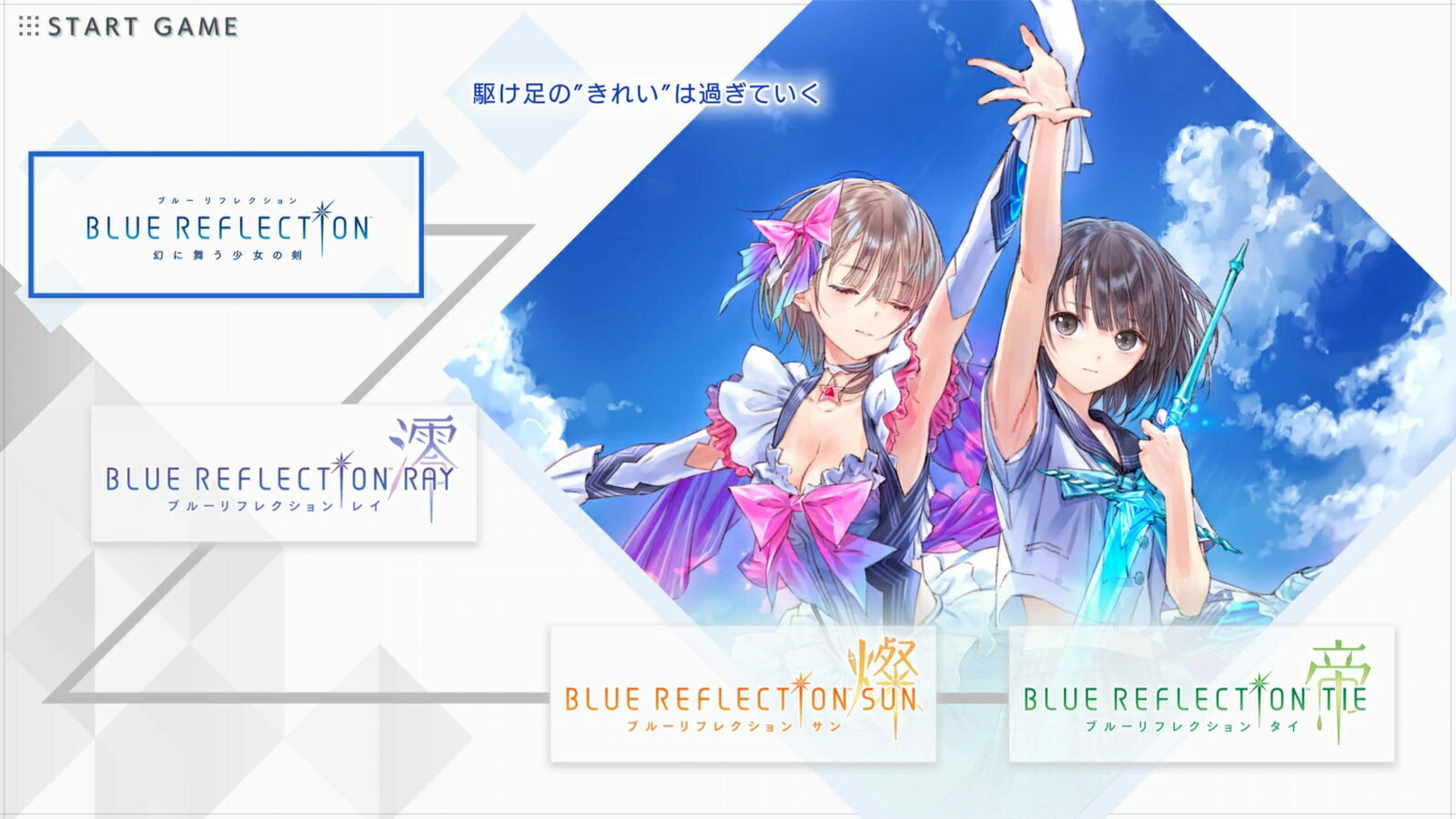 Blue Reflection Quartet: Shoujo-tachi no Kiseki (Multi-Language