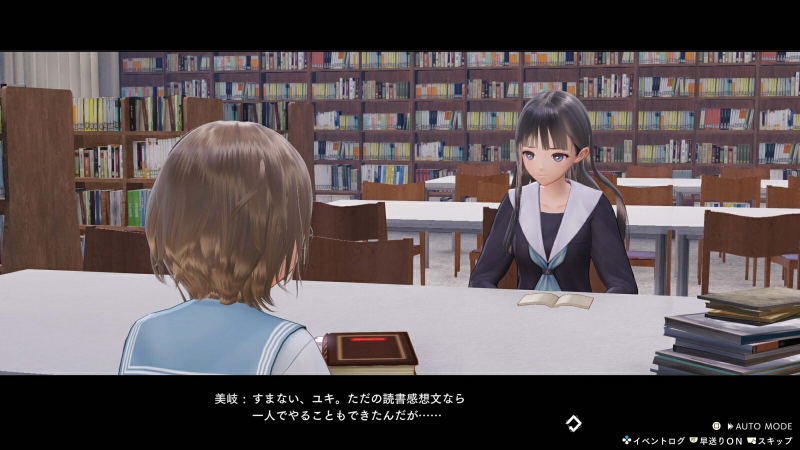 Blue Reflection Quartet: Shoujo-tachi no Kiseki [Premium Box] (Multi-Language) image 14