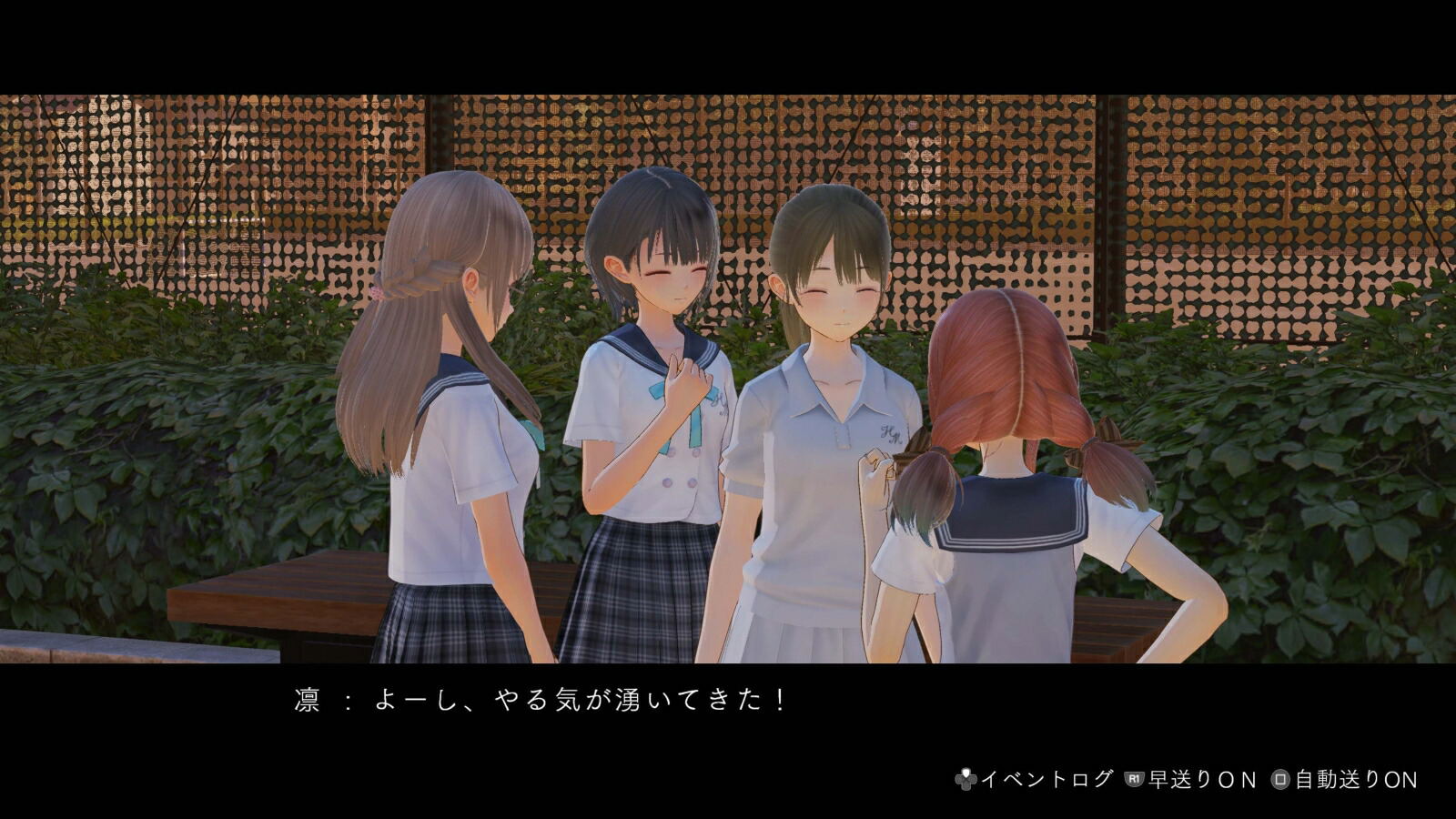 Blue Reflection Quartet: Shoujo-tachi no Kiseki [Premium Box
