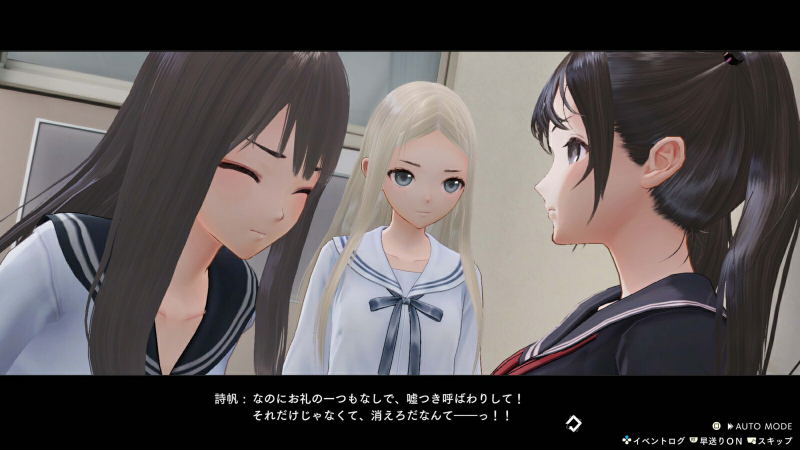 Blue Reflection Quartet: Shoujo-tachi no Kiseki [Premium Box] (Multi-Language) image 11