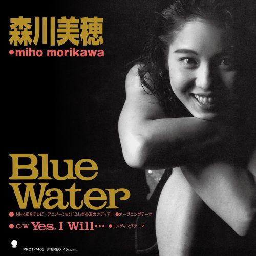 Blue Water / Yes, I Will... (Vinyl) image 1